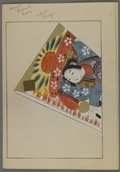 Jouets japonais, de Unai no tomo (Les amis d